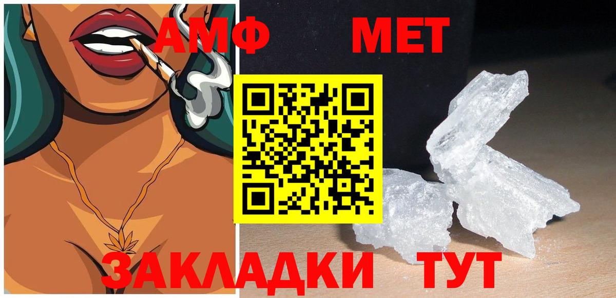 МДМА  Cocaine  LSD-25  ГАШИШ  Метамфетамин  Каннабис  Мефедрон   ТГК  Шатура  Вход с VPN  A PVP СОЛЬ  