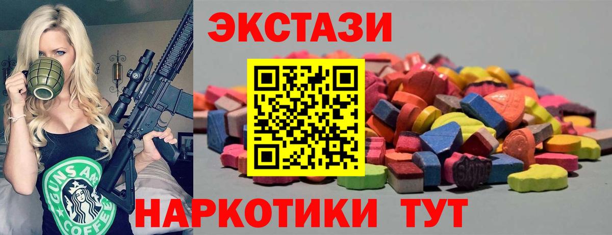 ЭКСТАЗИ Punisher Шатура