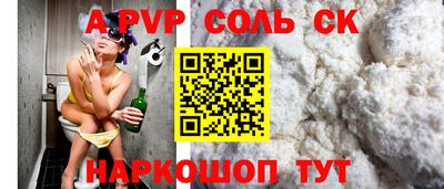 спиды Пугачёв