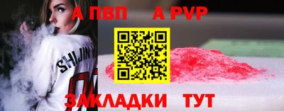 таблы Первоуральск
