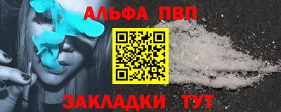 таблы Первоуральск
