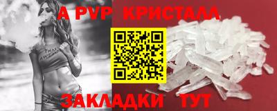 дурь Пыть-Ях