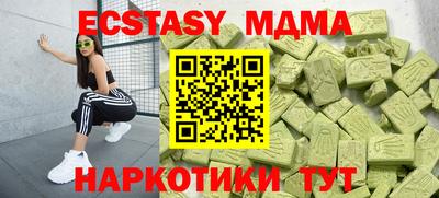 каннабис Пушкино