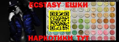 каннабис Пушкино