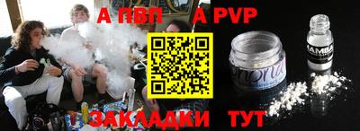 каннабис Пушкино
