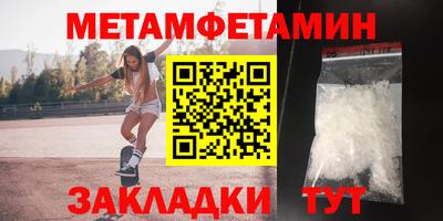 спиды Пугачёв