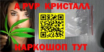 дурь Пыть-Ях