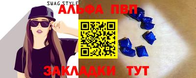 дурь Пыть-Ях