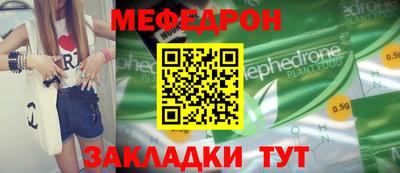 дурь Пыть-Ях