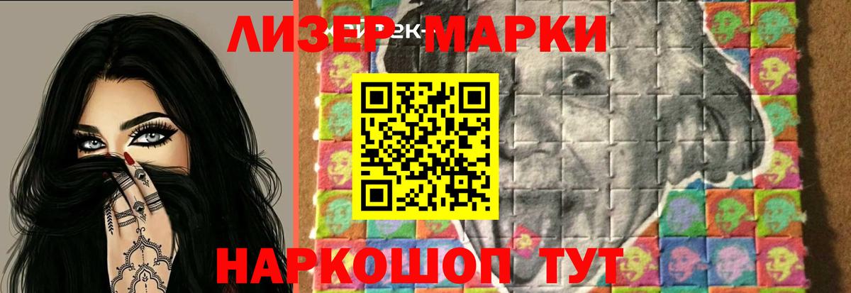 LSD-25 экстази кислота  LSD-25 экстази ecstasy  Вход с VPN  Шатура 